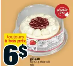 Super C gâteau | cake offer