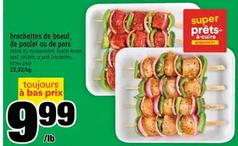 Super C brochettes de boeuf, de poulet ou de porc | beef, chicken, or pork brochettes offer