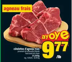 Super C côtelettes d'agneau frais | fresh lamb loin chops offer