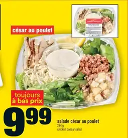 Super C salade césar au poulet | chicken caesar salad offer