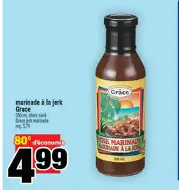 Super C marinade à la jerk Grace | Grace jerk marinade offer