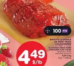 Marches Tradition C'EST PRÊT! À CUIRE SEASONED FRESH PORK SHOULDER FLAP STEAK offer