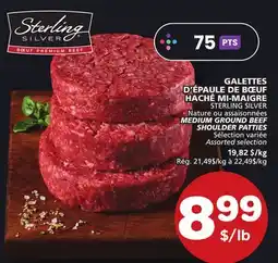 Marches Tradition STERLING SILVER MEDIUM GROUND BEEF SHOULDER PATTIES offer