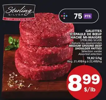 Marches Tradition STERLING SILVER MEDIUM GROUND BEEF SHOULDER PATTIES offer