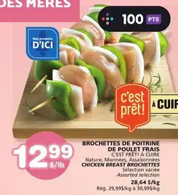 Marches Tradition C'EST PRÊT! À CUIRE CHICKEN BREAST BROCHETTES offer