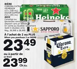 Marches Tradition CORONA EXTRA, HEINEKEN (12 x 330 mL) OR SAPPORO (12 x 355 mL) BEER offer