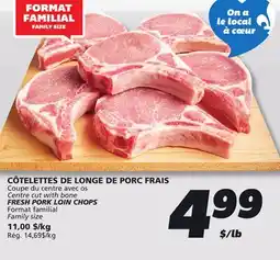 IGA FRESH PORK LOIN CHOPS offer