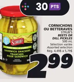 IGA STRUB'S BEETS OR DILL PICKLES offer