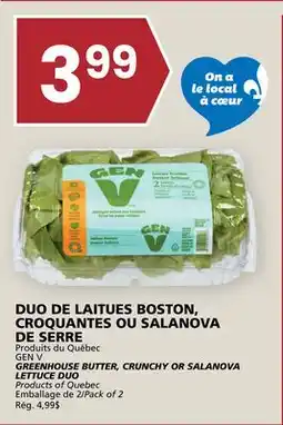 Rachelle-Bery Grocery GEN V GREENHOUSE BUTTER, CRUNCHY OR SALANOVA LETTUCE DUO offer