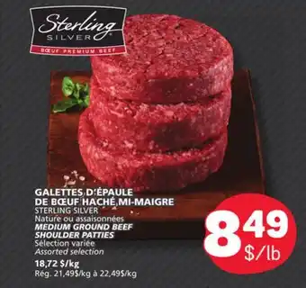 Marché Bonichoix STERLING SILVER MEDIUM GROUND BEEF SHOULDER PATTIES offer