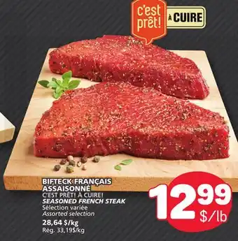 Marché Bonichoix C'EST PRÊT! À CUIRE! SEASONED FRENCH STEAK offer