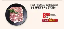 Galleria Supermarket Fresh Pork Collar-Butt (Grilling) offer