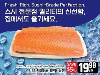 Galleria Supermarket Fresh Sushi Grade Whole Salmon Fillet offer