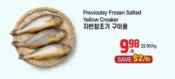 Galleria Supermarket Previously Frozen Salted Yellow Croaker offer