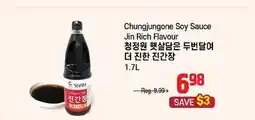 Galleria Supermarket Chungjungone Soy Sauce Jin Rich Flavour offer