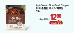 Galleria Supermarket Assi Cleaned Sliced Small Octopus offer