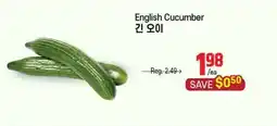 Galleria Supermarket English Cucumber offer