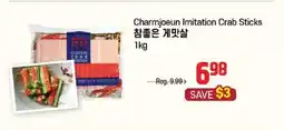 Galleria Supermarket Charmjoeun Imitation Crab Sticks offer
