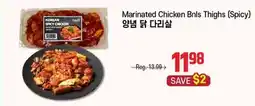 Galleria Supermarket Marinated Chicken Bnls Thighs (Spicy) offer