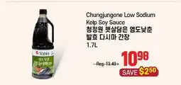 Galleria Supermarket Chungjungone Low Sodium Kelp Soy Sauce offer