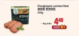 Galleria Supermarket Chungjungone Luncheon Meat offer