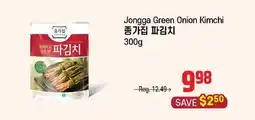 Galleria Supermarket Jongga Green Onion Kimchi offer
