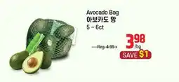 Galleria Supermarket Avocado Bag offer