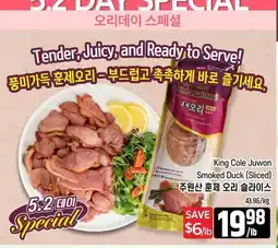 Galleria Supermarket King Cole Juwon Smoked Duck (Sliced) offer