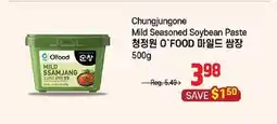 Galleria Supermarket Chungjungone O'FOOD Mild Seasoned Soybean Paste offer