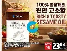 Galleria Supermarket Chungjungone O'Food Premium Sesame Oil offer