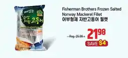 Galleria Supermarket Fisherman Brothers Frozen Salted Norway Mackerel Fillet offer