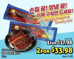 Galleria Supermarket AED Frozen Roasted Eel offer