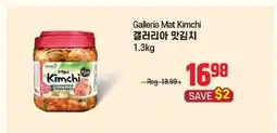 Galleria Supermarket Galleria Mat Kimchi offer