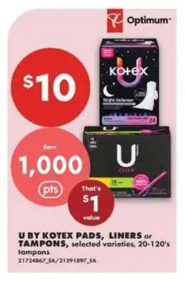 No Frills U by Kotex Pads, Liners or Tampons offer