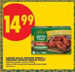 No Frills ZABIHA HALAL CHICKEN WINGS or BREADED CHICKEN BREAST FILLET offer