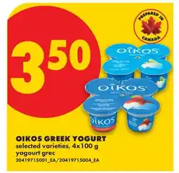 No Frills OIKOS GREEK YOGURT offer