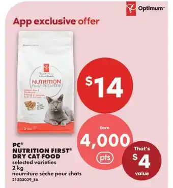 No Frills PC NUTRITION FIRST DRY CAT FOOD offer
