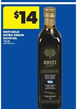 Real Canadian Superstore KRITI GOLD EXTRA VIRGIN OLIVE OIL offer