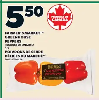 Valu-mart POIVRONS DE SERRE DÉLICES DU MARCHÉ, 3'S offer