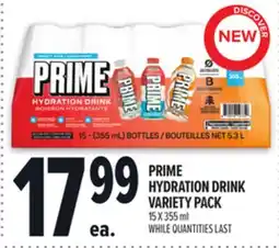 Metro PRIME HYDRATION DRINK VARIETY PACK offer