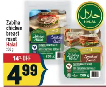Marché Adonis Zabiha chicken breast roast Halal offer