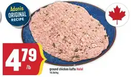 Marché Adonis GROUND CHICKEN KAFTA HALAL offer