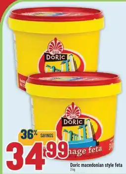Marché Adonis Doric macedonian style feta offer