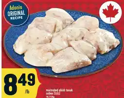 Marché Adonis MARINATED SHISH TAOUK CUBES HALAL offer