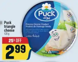 Marché Adonis PUCK TRIANGLE CHEESE offer