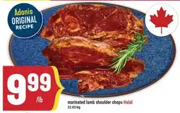 Marché Adonis MARINATED LAMB SHOULDER CHOPS offer
