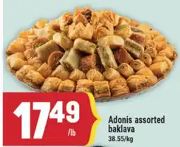 Marché Adonis ADONIS ASSORTED BAKLAVA offer