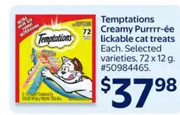 Walmart Temptations Creamy Purrrr-ée lickable cat treats offer