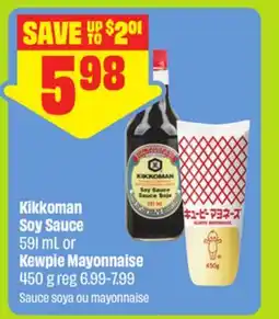 FreshCo Kikkoman Soy Sauce 591 mL or Kewpie Mayonnaise 450 g offer