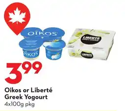 Longo's Greek Yogourt offer